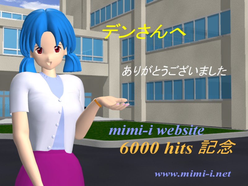  mimi-i website 6000 hits LObfłB