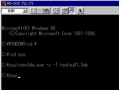  MS-DOS vvg̉ʂłB
